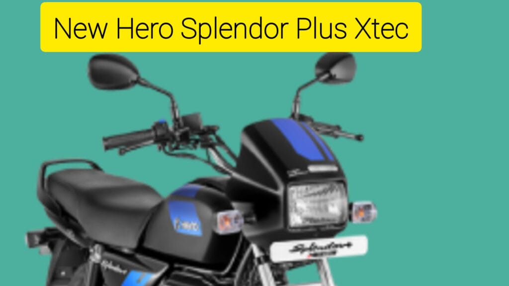 जानें दशहरे के मौके पर लॉन्च हुई New Hero Splendor Plus Xtec की खासियतें, फीचर्स, इंजन स्पेसिफिकेशन और कीमत। 92 kmpl के शानदार माइलेज के साथ खरीदें यह नई बाइक।